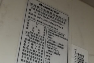 雁峰格力空调维修电话是多少