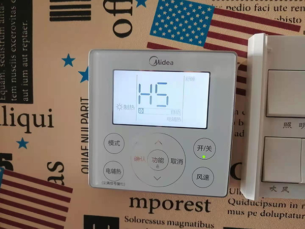 雁峰美的空调维修