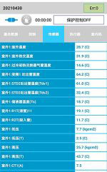 雁峰中央空调维修电话是多少