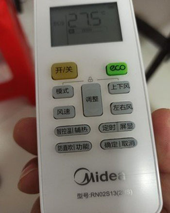 雁峰空调遥控器打不开